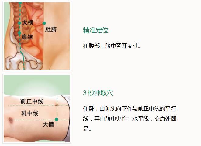 大横.jpg
