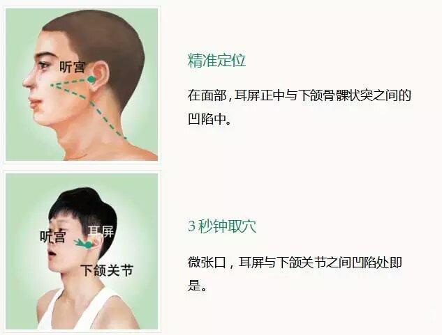 听宫.jpg
