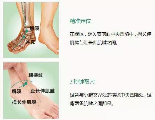 解溪.jpg