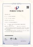 JH004--艾柱。中山市景弘医疗器械有限公司202130591899X外观设计专利证书(签章).pdf.jpg