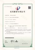 JH003--一种艾条及艾灸装置。中山市景弘医疗器械有限公司2021222523384实用新型专利证书(签章).pdf.jpg