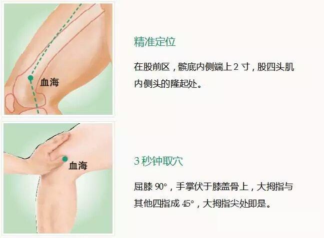 血海.jpg